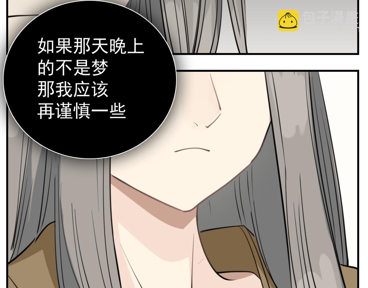 第86话  节奏大师(1/3)-第88话