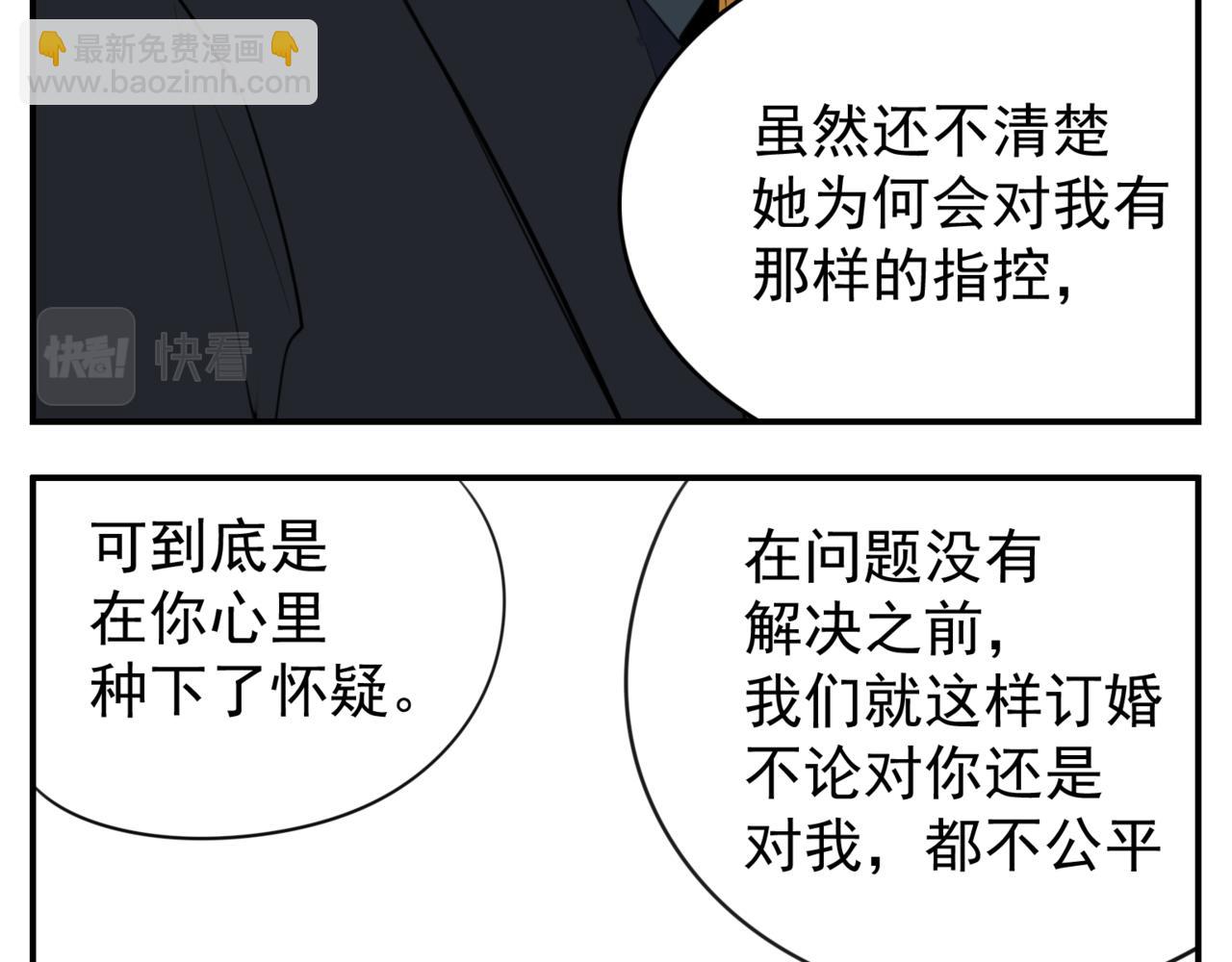 第86话  节奏大师(1/3)-第88话