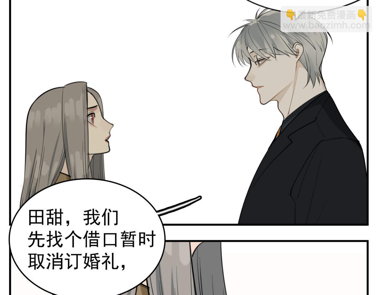 第86话  节奏大师(1/3)-第88话