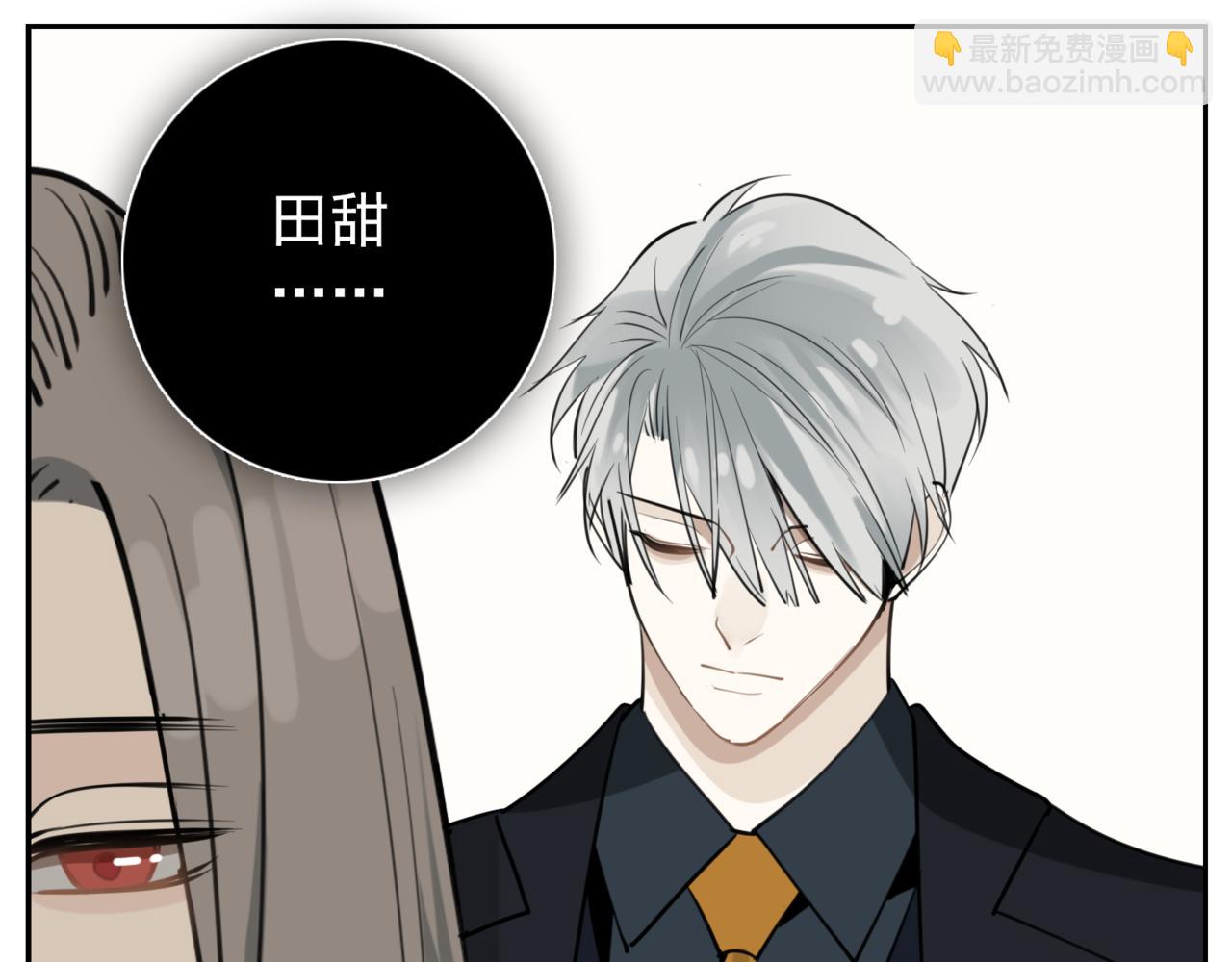 第86话  节奏大师(1/3)-第88话