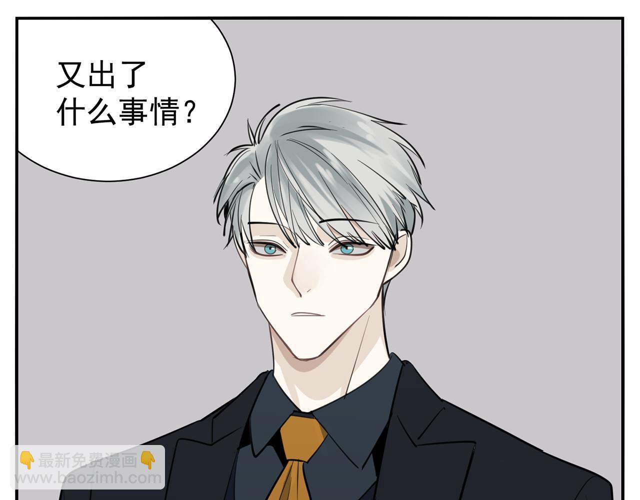第86话  节奏大师(1/3)-第88话