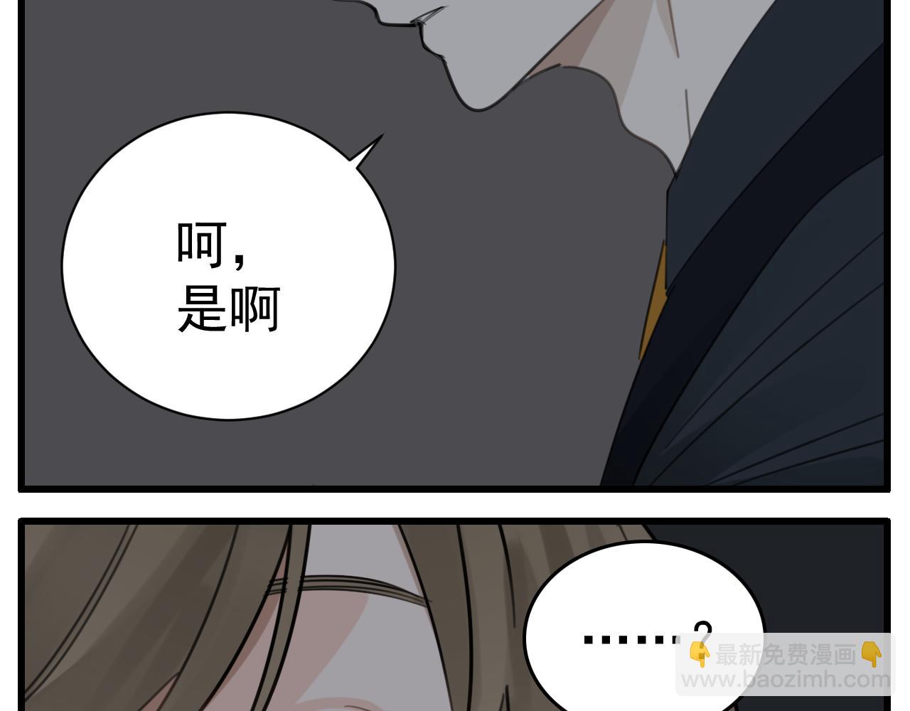 第88话山雨欲来(1/2)-第90话