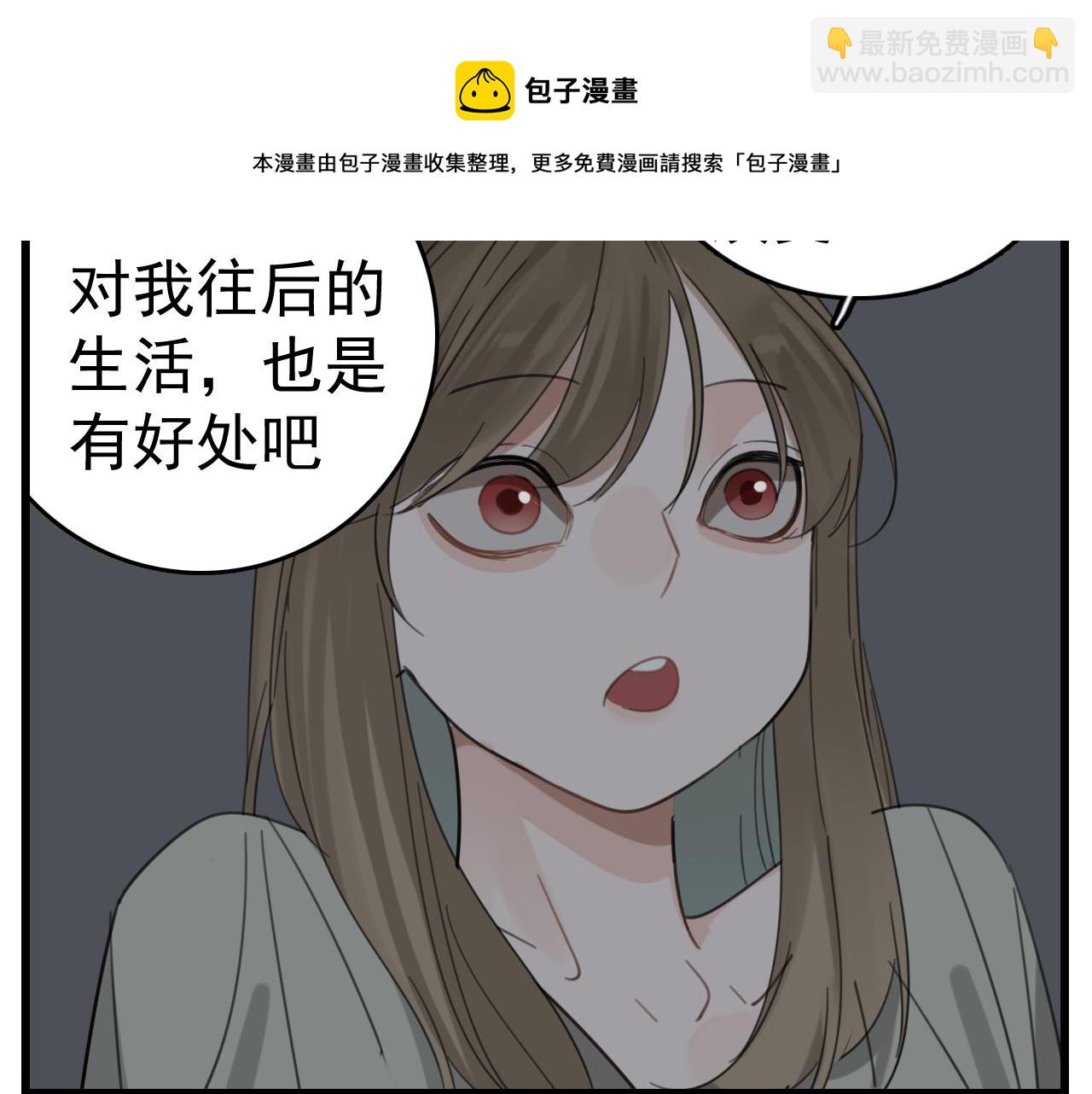 第88话山雨欲来(1/2)-第90话