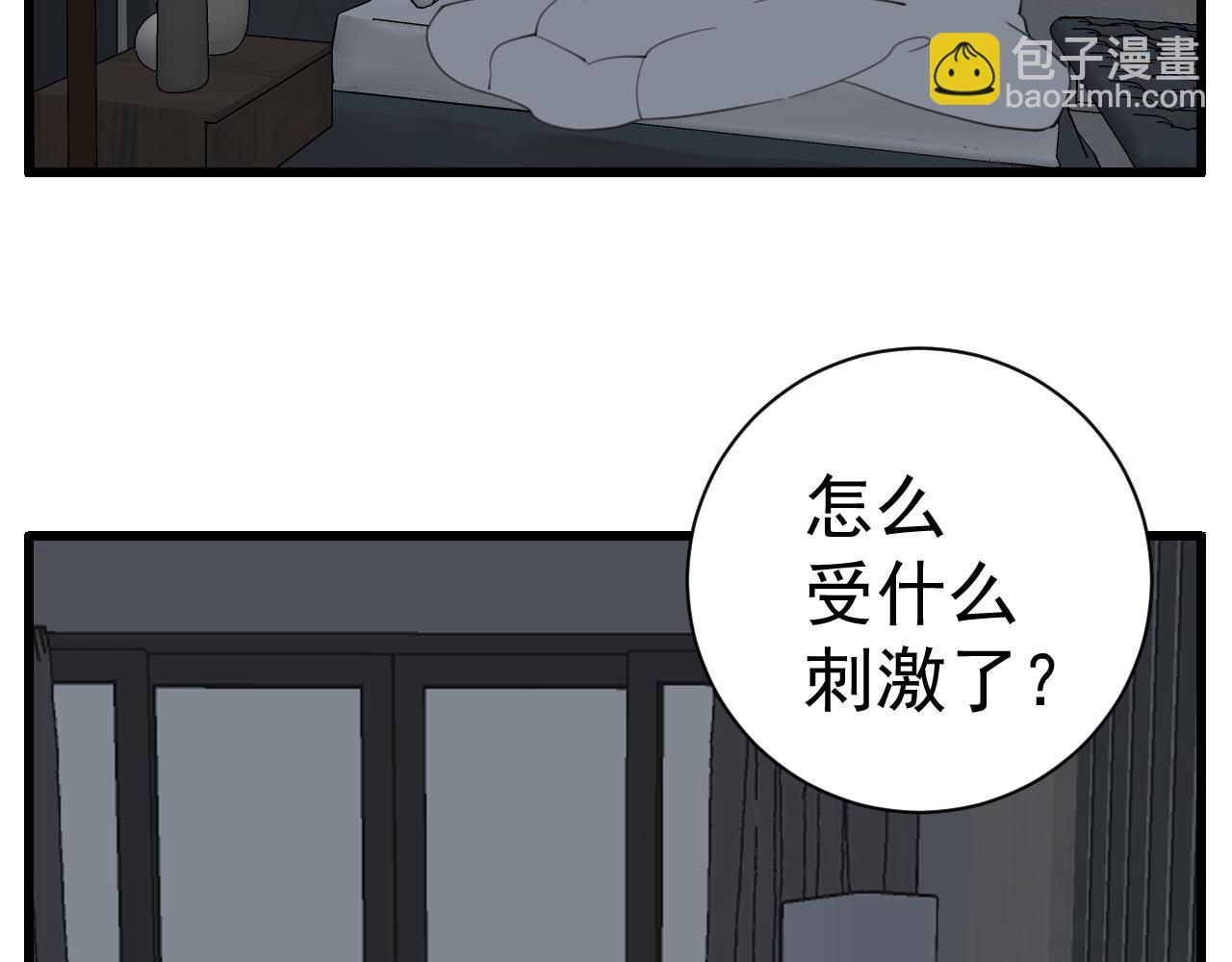 第88话山雨欲来(1/2)-第90话