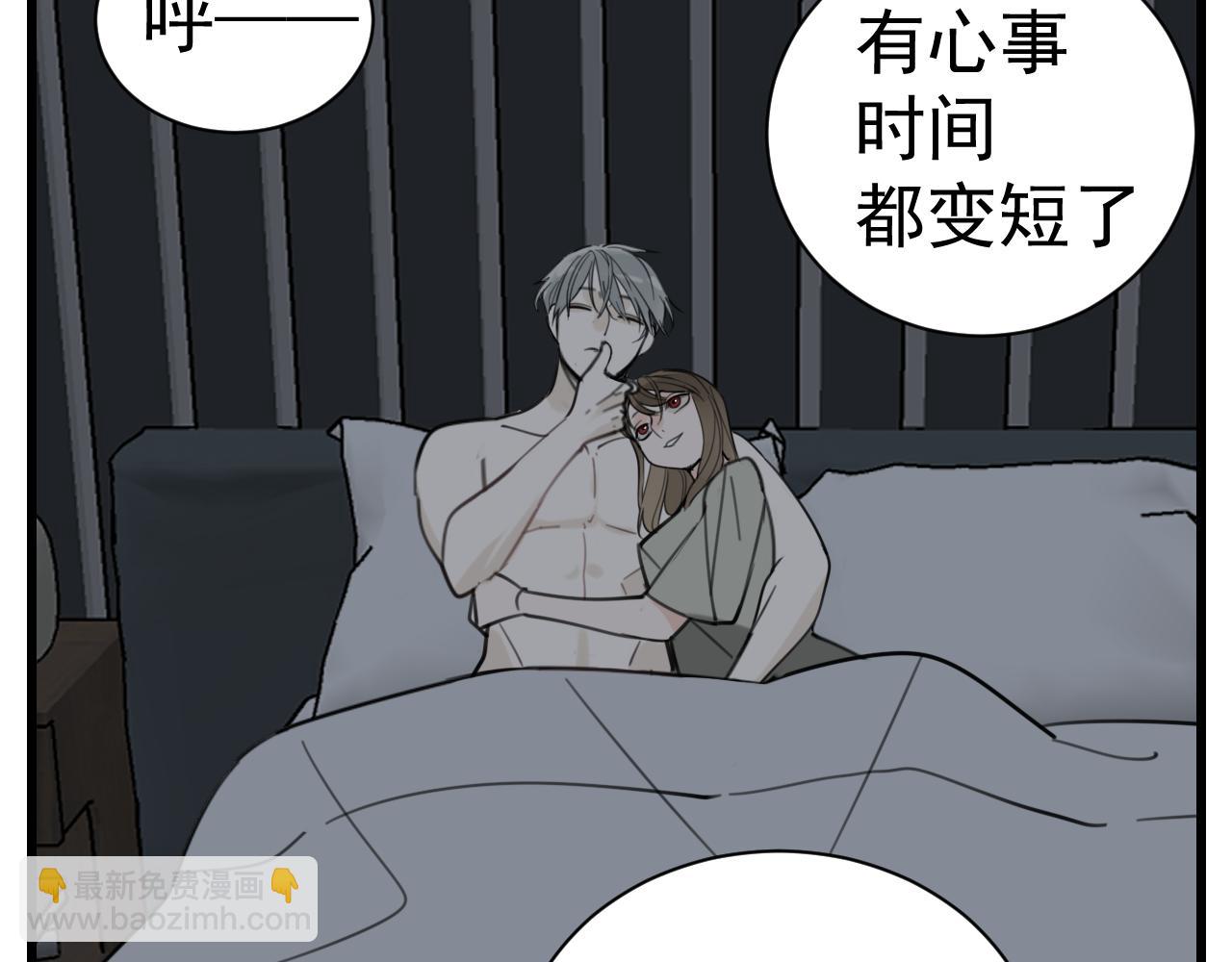 第88话山雨欲来(1/2)-第90话