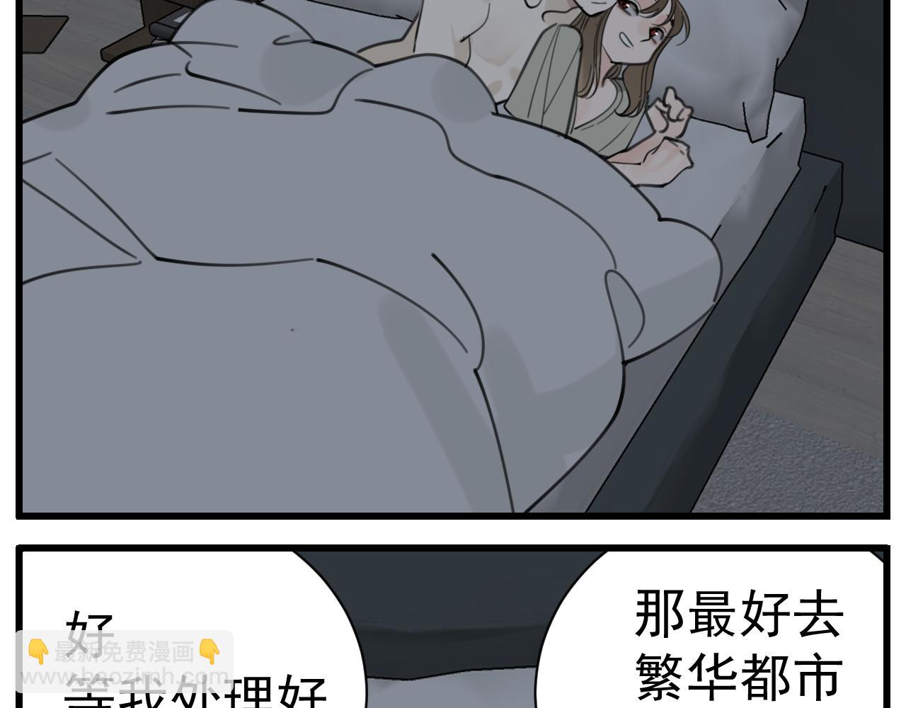 第88话山雨欲来(1/2)-第90话