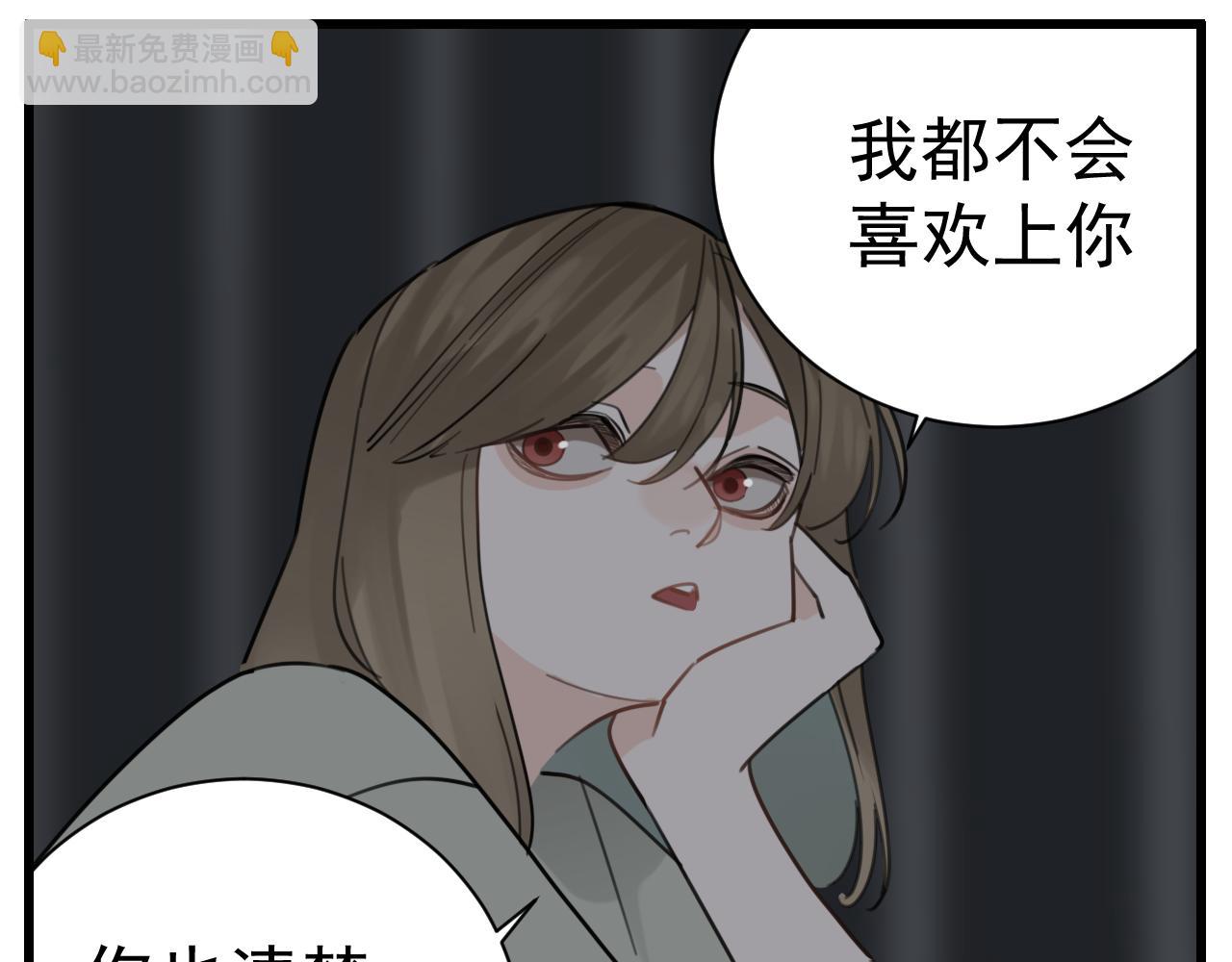 第88话山雨欲来(1/2)-第90话