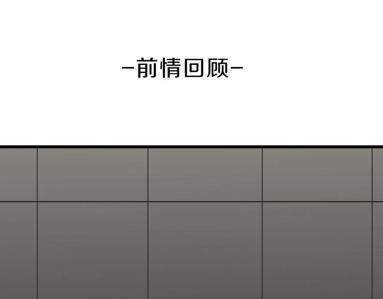 第9话 强吻？(1/2)-第10话