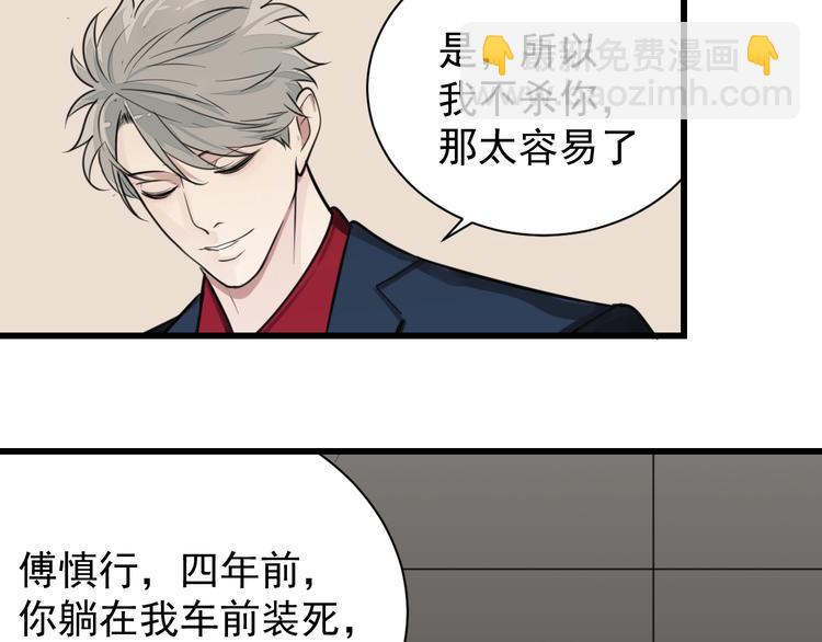 第9话 强吻？(1/2)-第10话