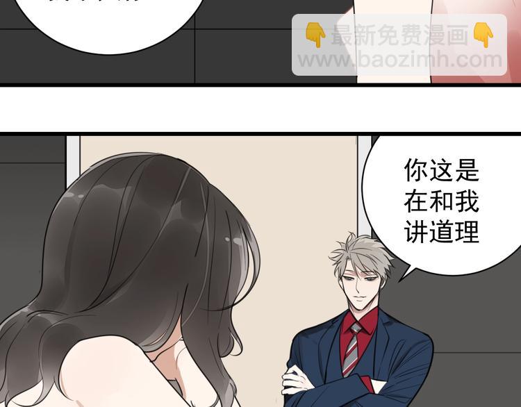 第9话 强吻？(1/2)-第10话
