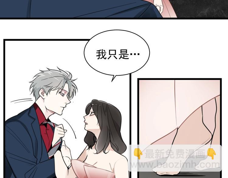 第9话 强吻？(1/2)-第10话