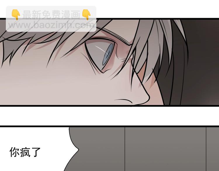 第9话 强吻？(1/2)-第10话