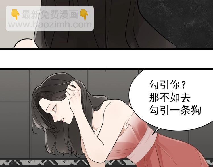 第9话 强吻？(1/2)-第10话