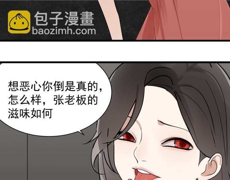 第9话 强吻？(1/2)-第10话