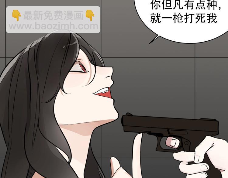 第9话 强吻？(1/2)-第10话