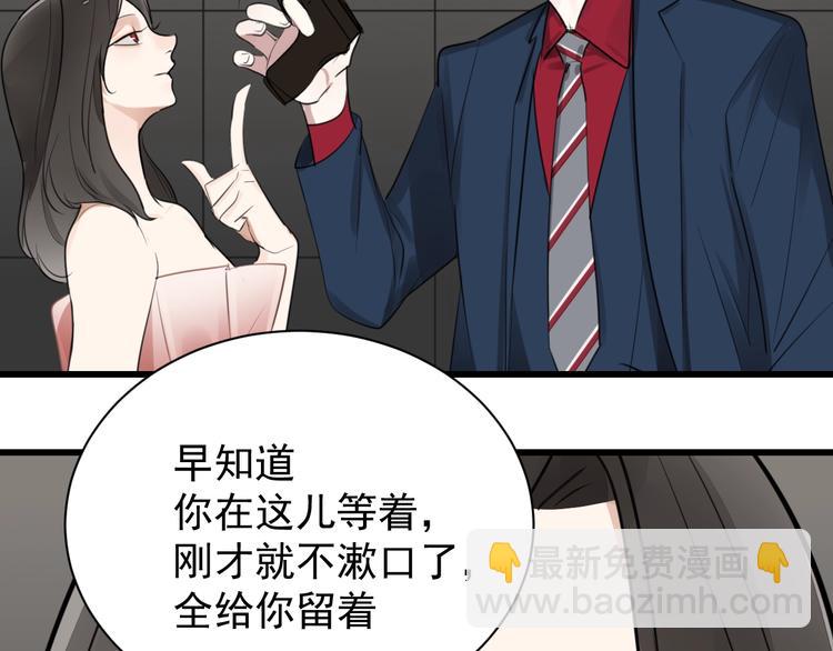 第9话 强吻？(1/2)-第10话