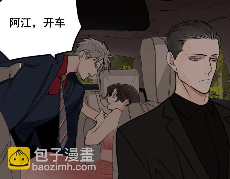 第9话 强吻？(1/2)-第10话