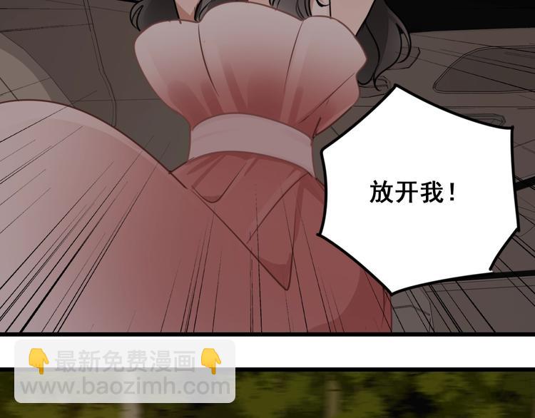 第9话 强吻？(1/2)-第10话