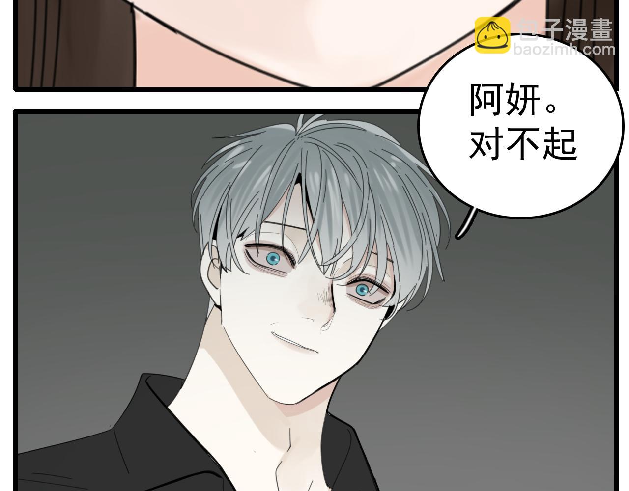 第90话(1/2)-第92话