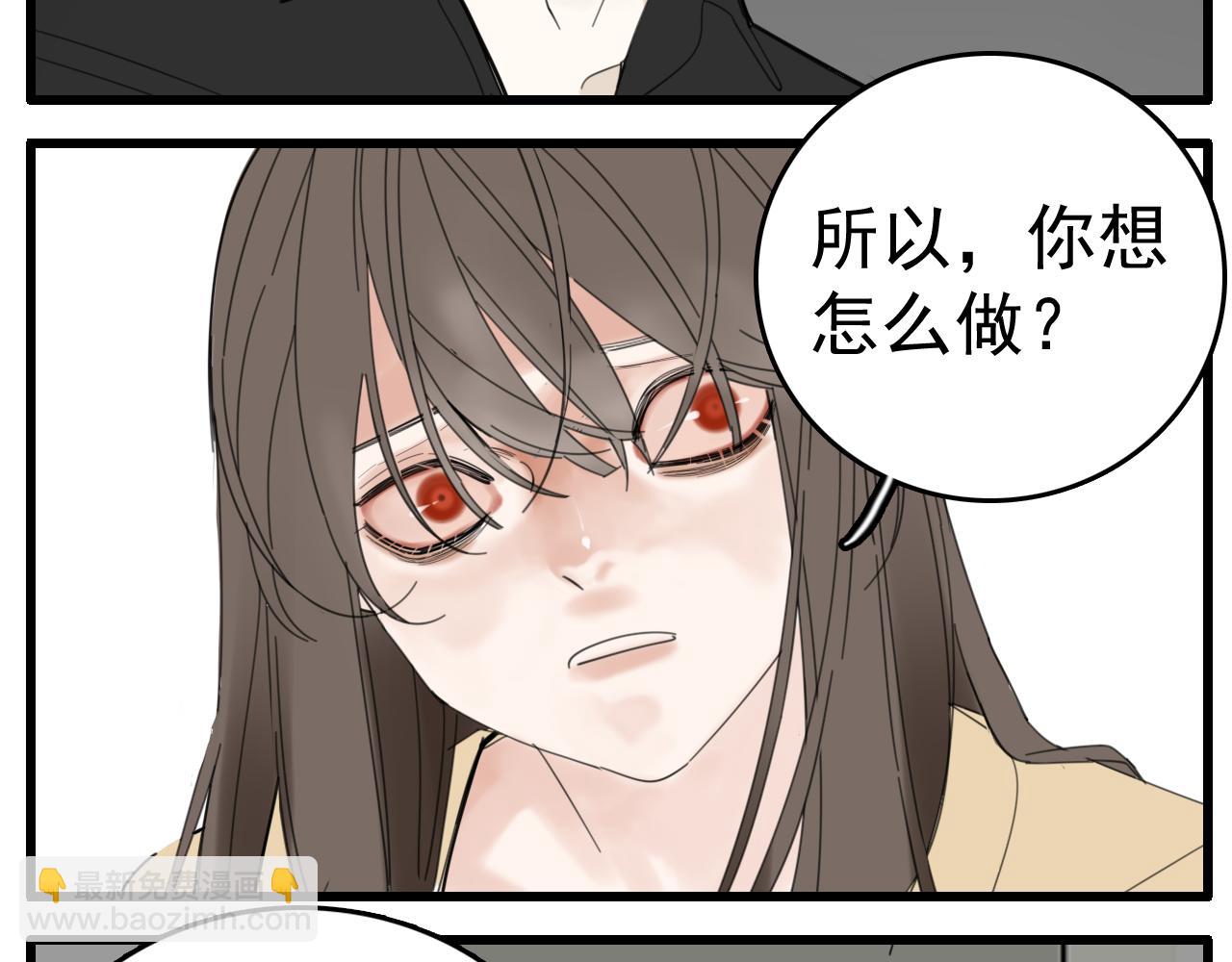 第90话(1/2)-第92话