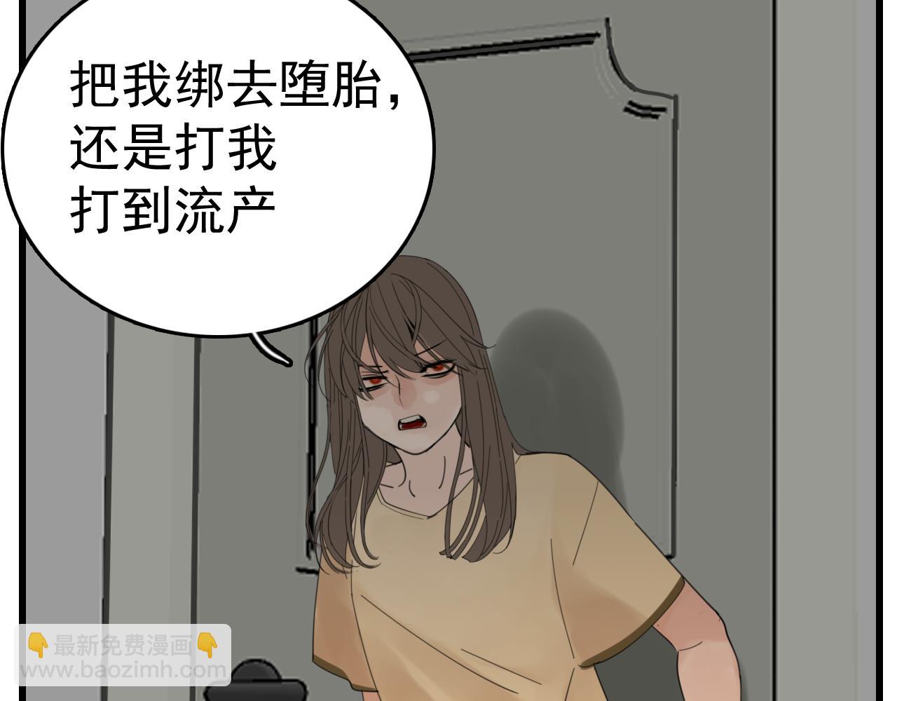 第90话(1/2)-第92话