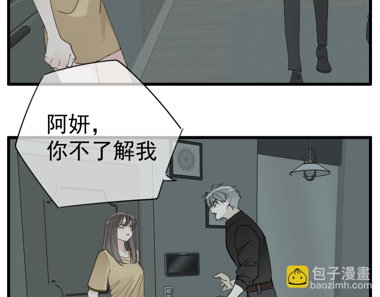 第90话(1/2)-第92话