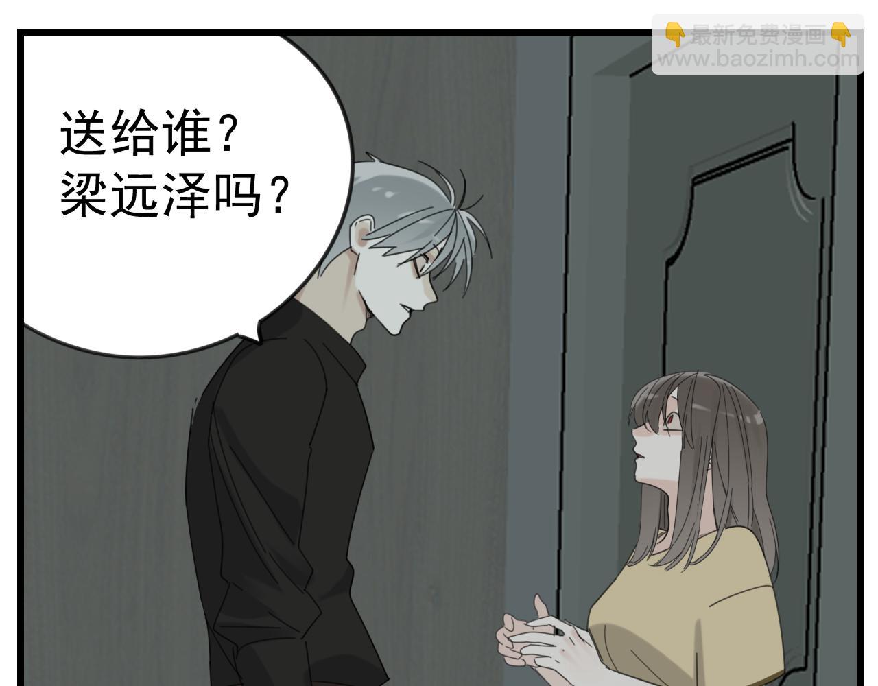 第90话(1/2)-第92话