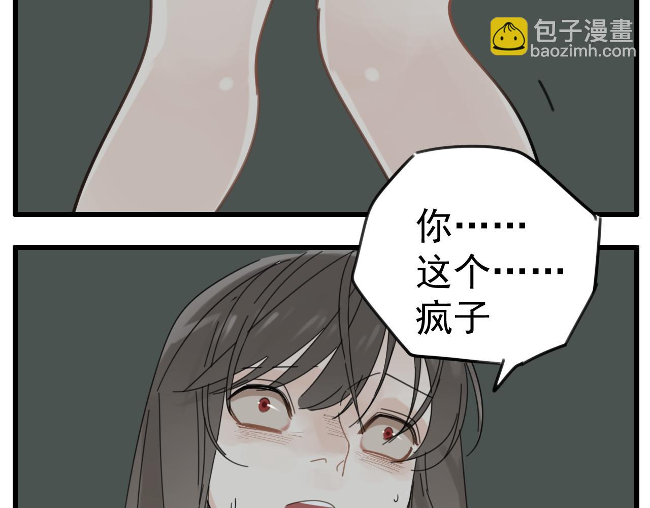 第90话(1/2)-第92话