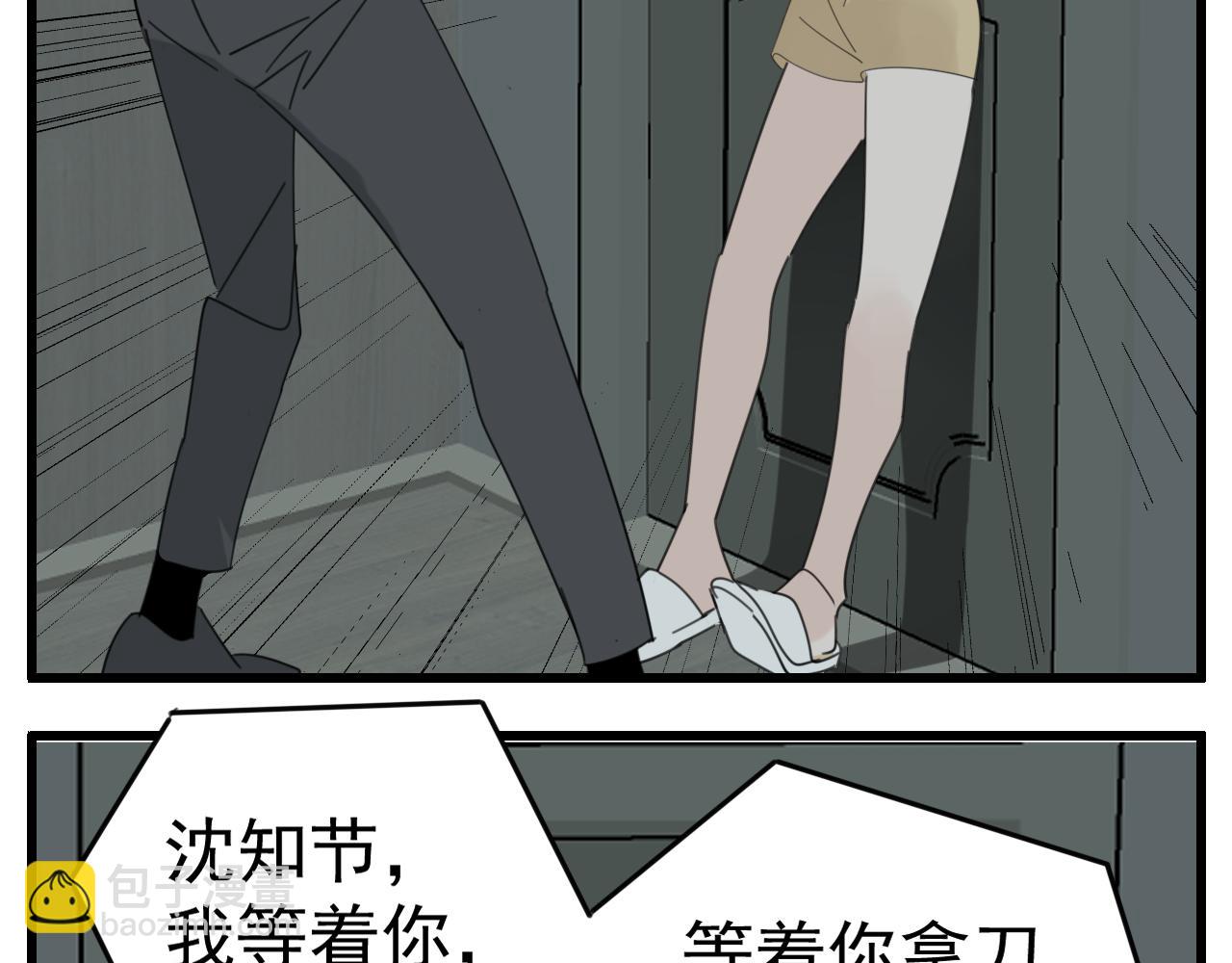 第90话(1/2)-第92话