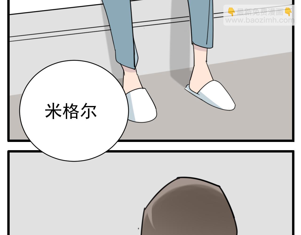 第90话(1/2)-第92话