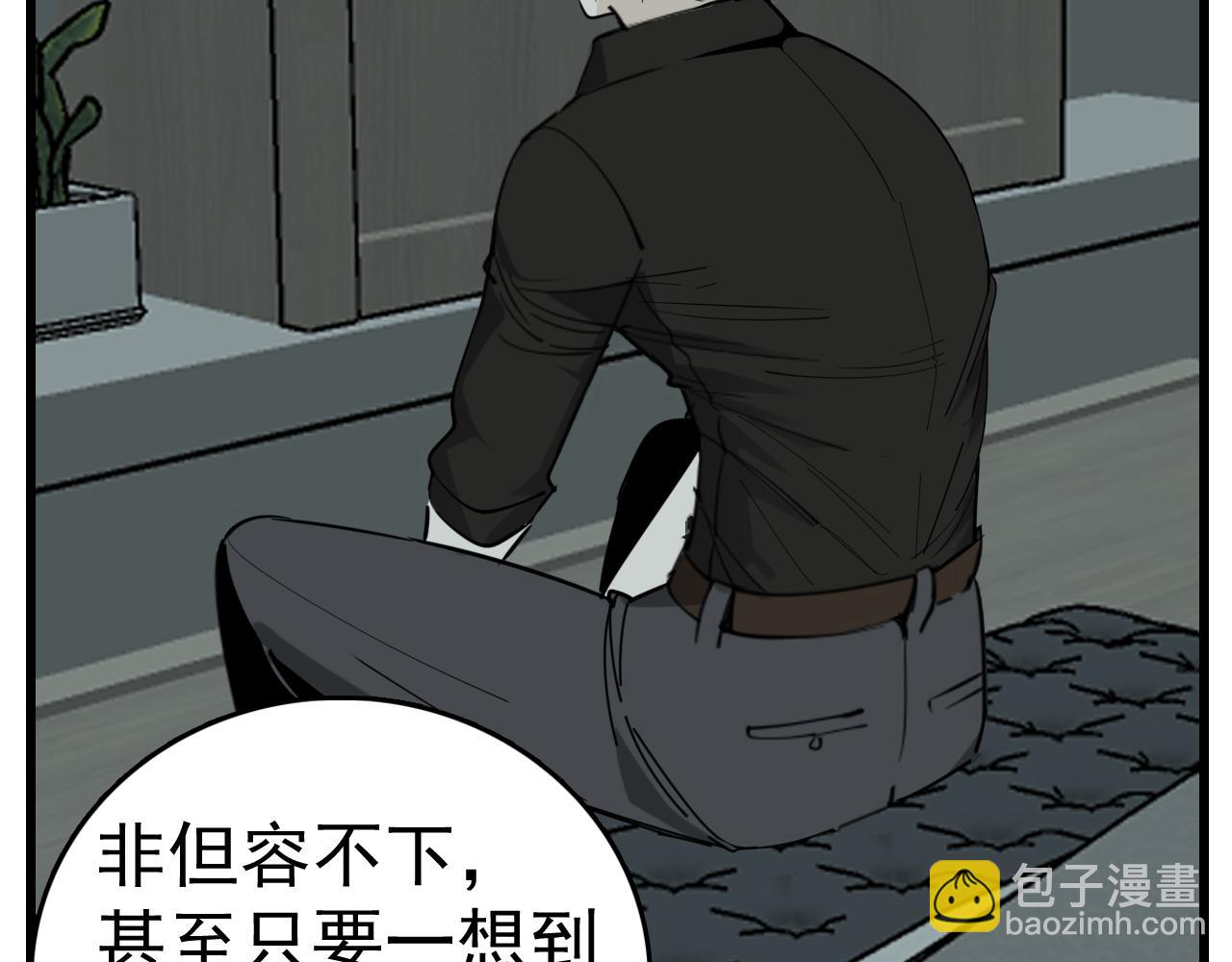 第90话(1/2)-第92话