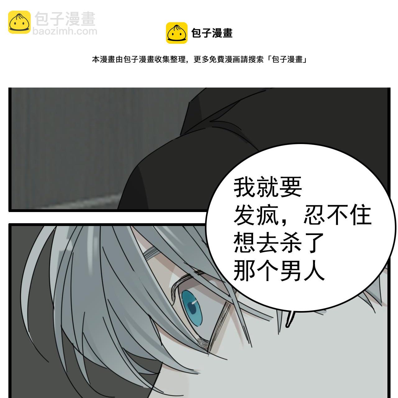 第90话(1/2)-第92话