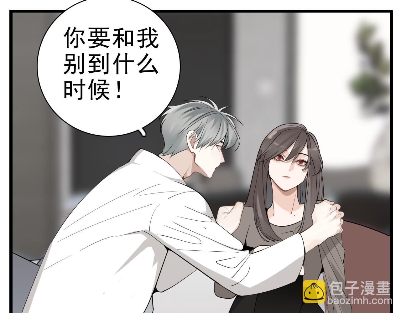 第92话  小五的&ldquo;开导&rdquo;(1/2)-第94话