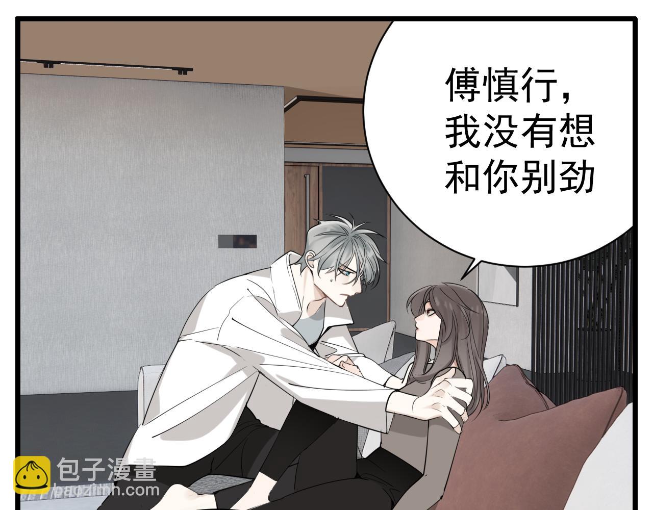 第92话  小五的&ldquo;开导&rdquo;(1/2)-第94话