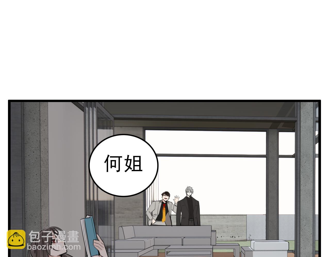 第92话  小五的&ldquo;开导&rdquo;(1/2)-第94话
