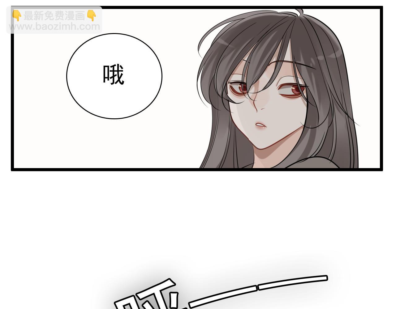 第92话  小五的&ldquo;开导&rdquo;(1/2)-第94话