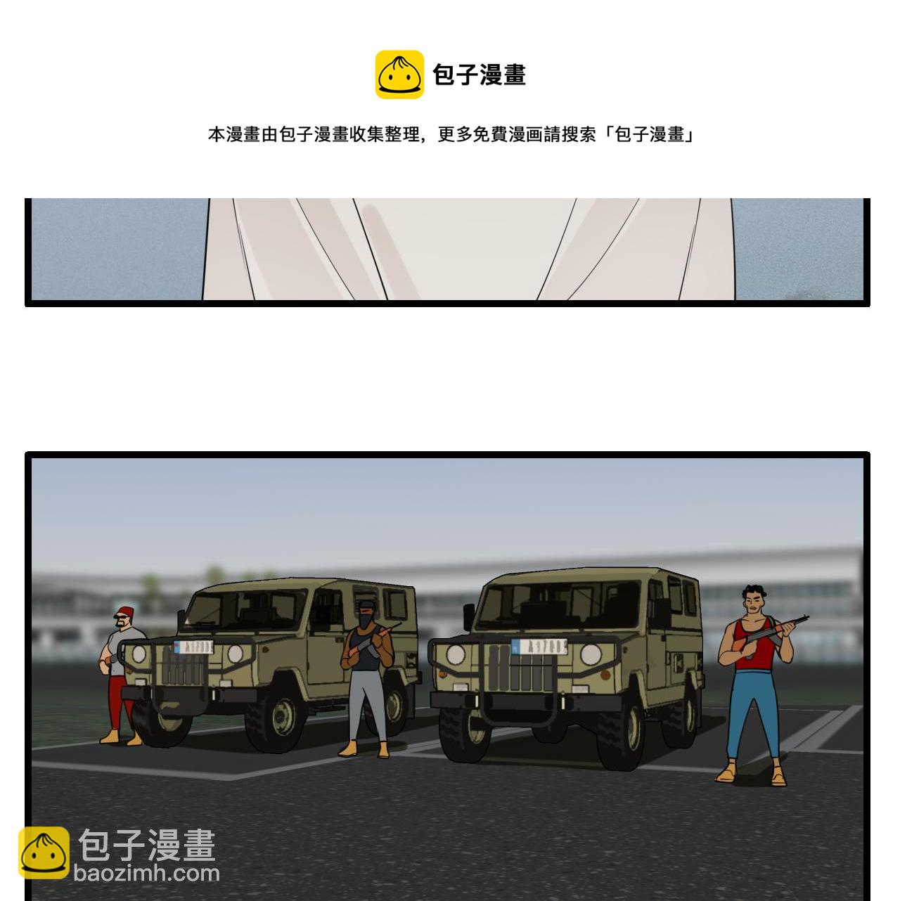 第92话  小五的&ldquo;开导&rdquo;(1/2)-第94话