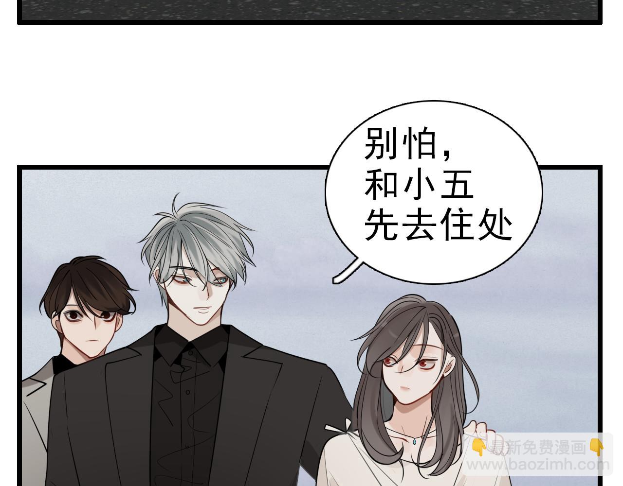 第92话  小五的&ldquo;开导&rdquo;(1/2)-第94话