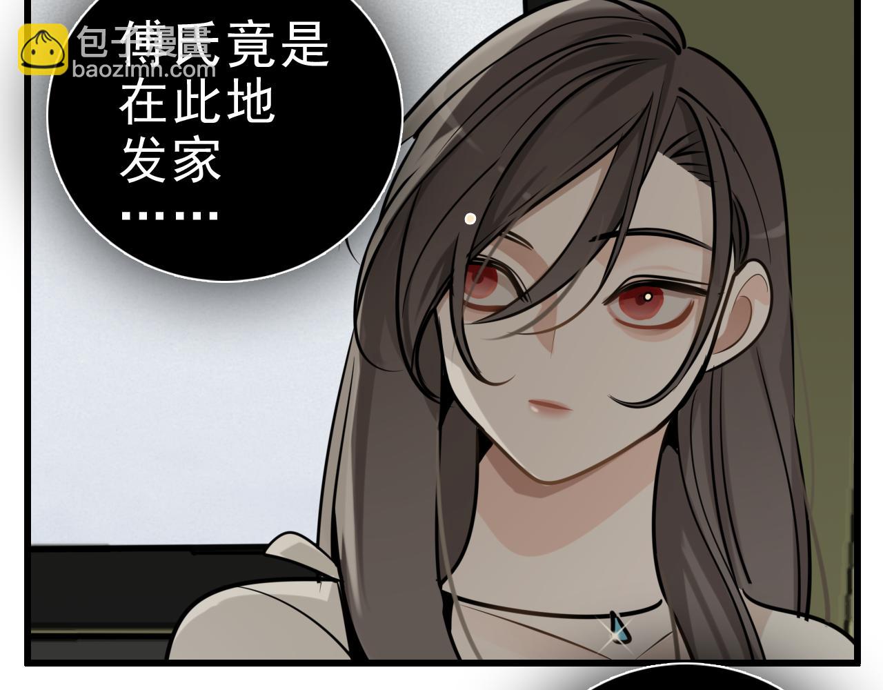 第92话  小五的&ldquo;开导&rdquo;(1/2)-第94话