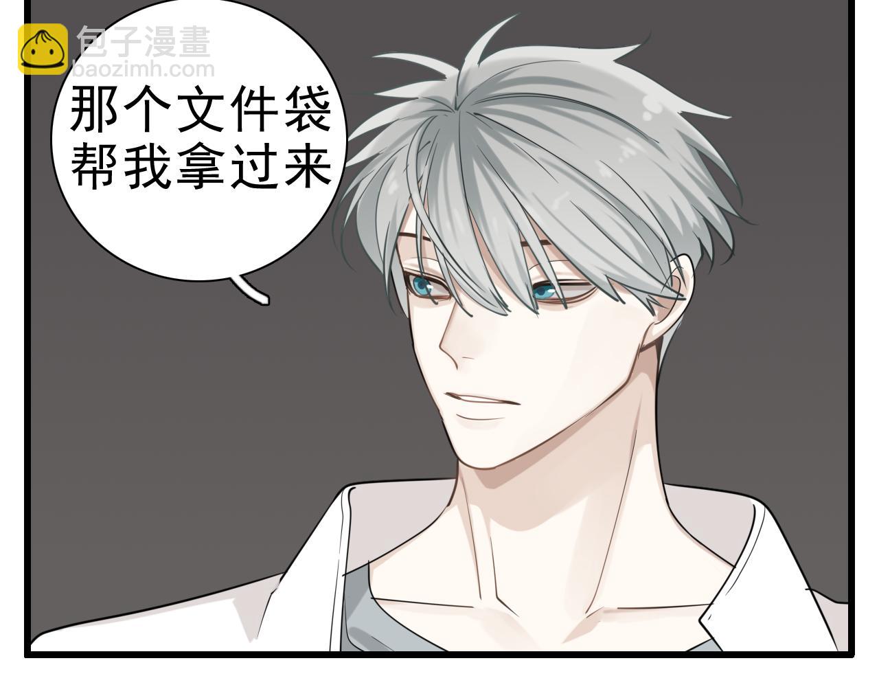 第92话  小五的&ldquo;开导&rdquo;(1/2)-第94话