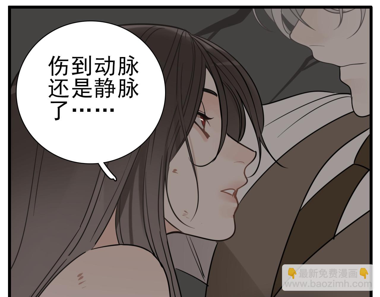 第94话   拿捏(1/2)-第96话