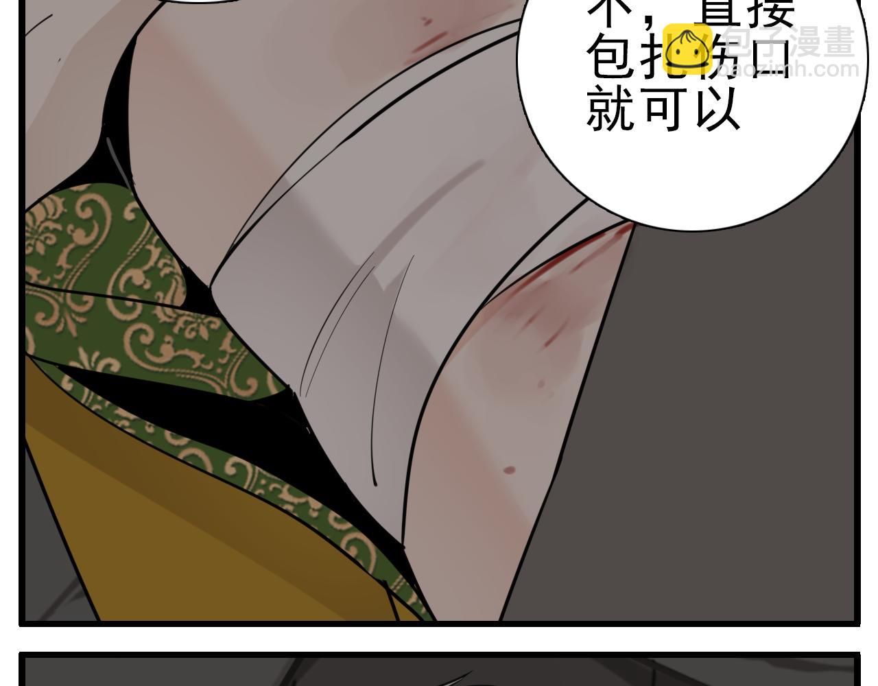 第94话   拿捏(1/2)-第96话