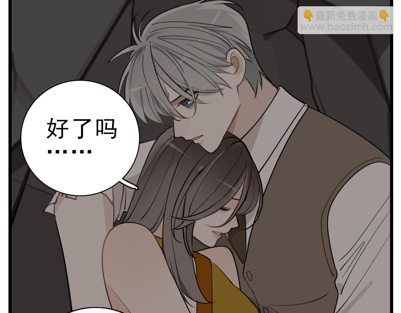第94话   拿捏(1/2)-第96话