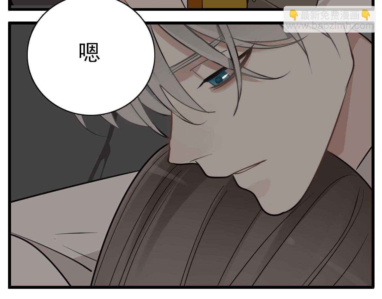 第94话   拿捏(1/2)-第96话