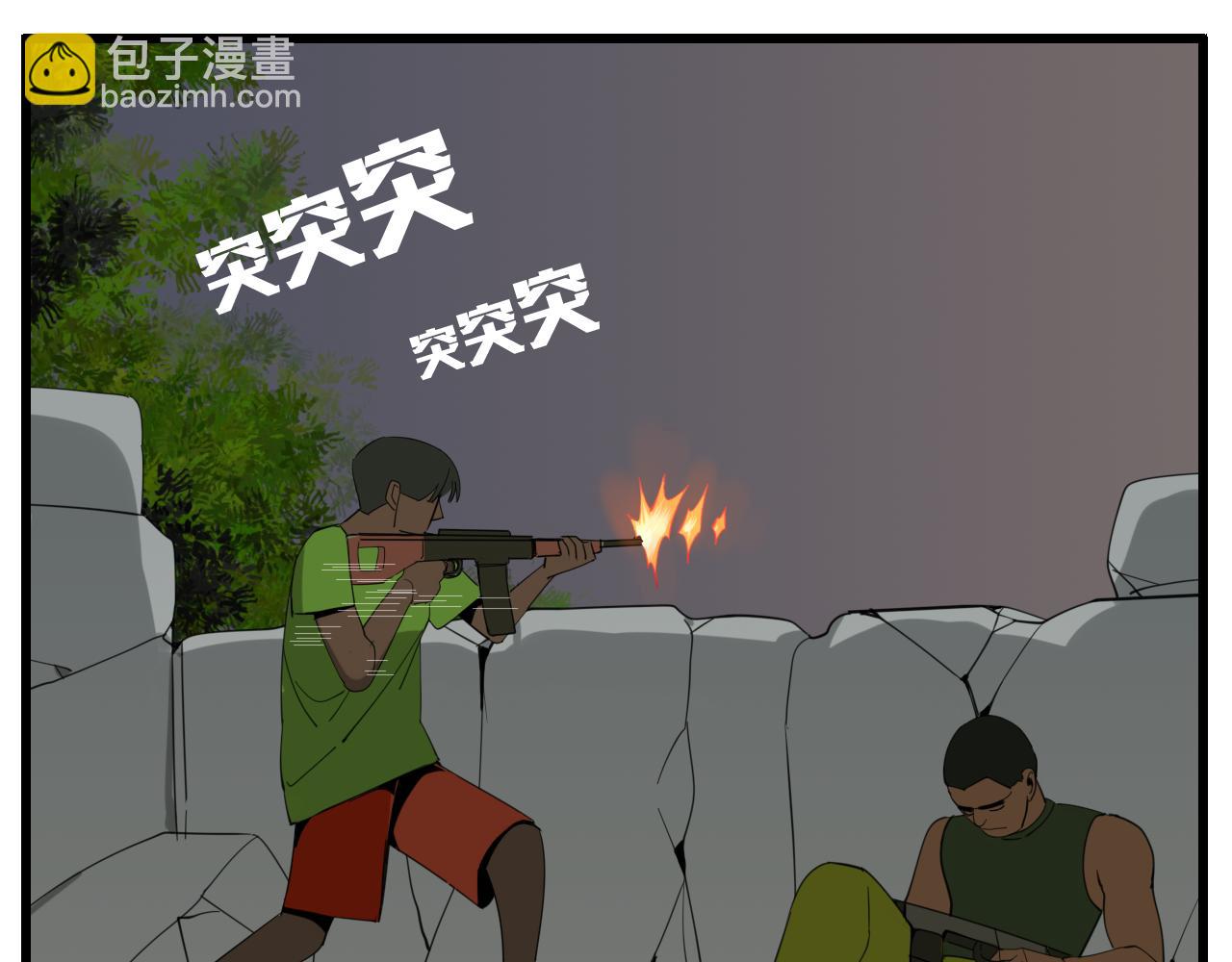 第94话   拿捏(1/2)-第96话