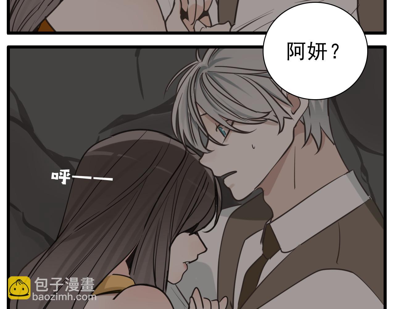 第94话   拿捏(1/2)-第96话