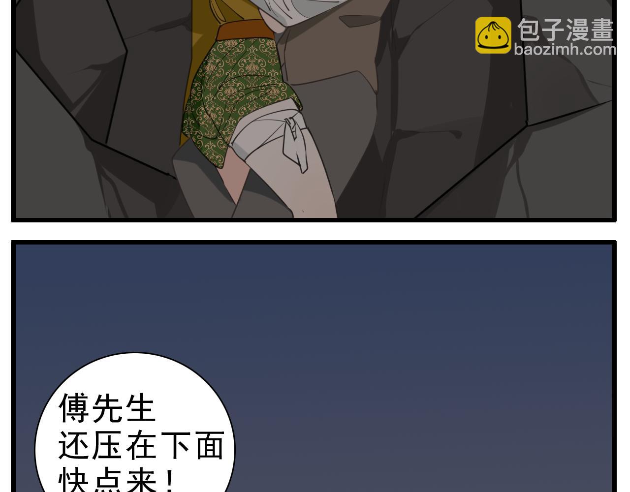 第94话   拿捏(1/2)-第96话