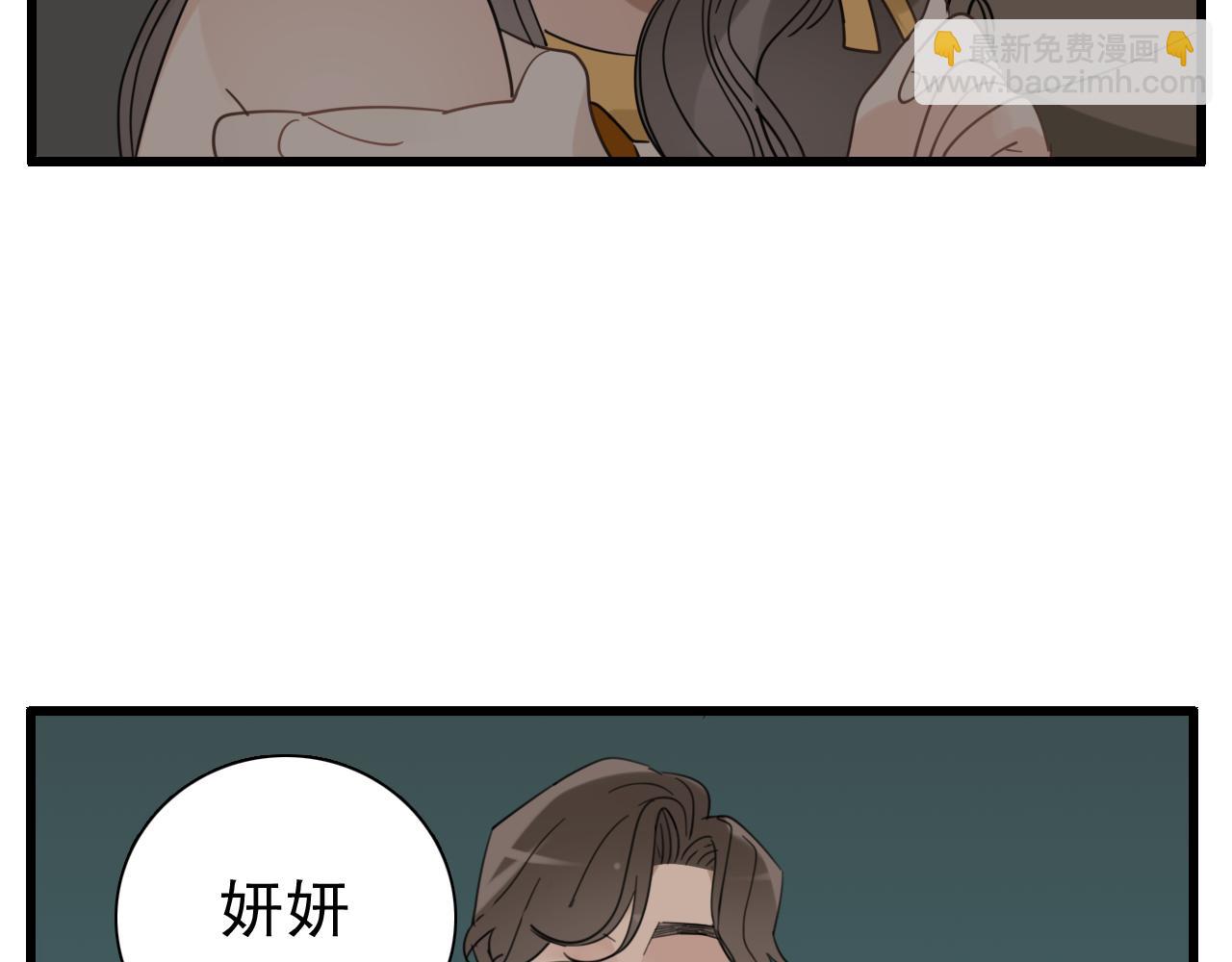 第94话   拿捏(1/2)-第96话