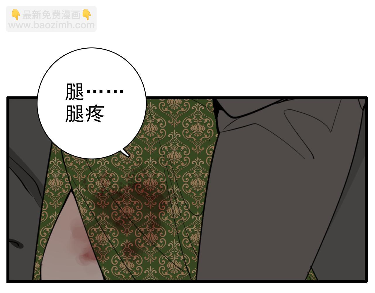 第94话   拿捏(1/2)-第96话
