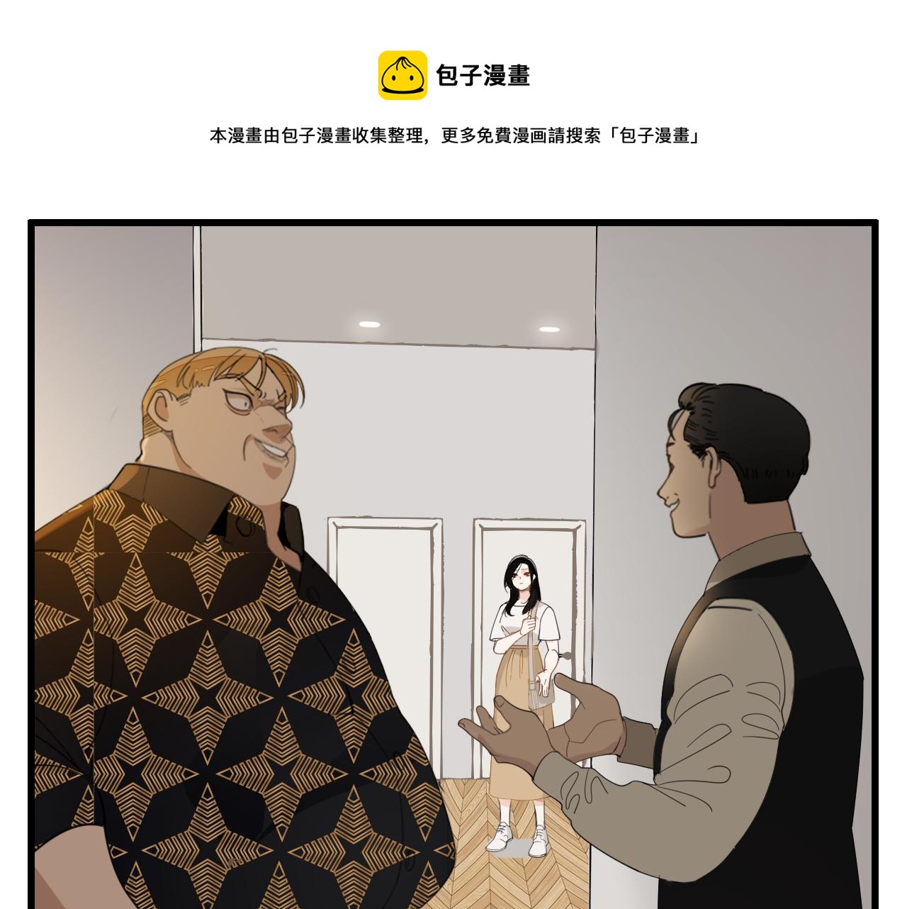 第98话  噩梦(1/3)-第100话